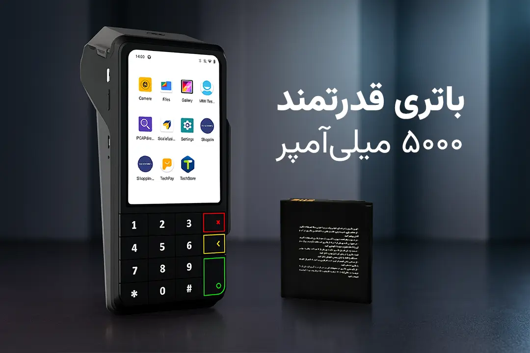 دستگاه پوز m500