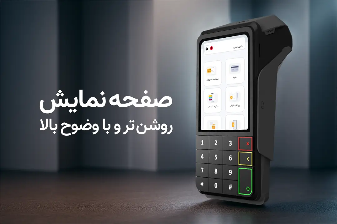 قیمت دستگاه کارتخوان M500