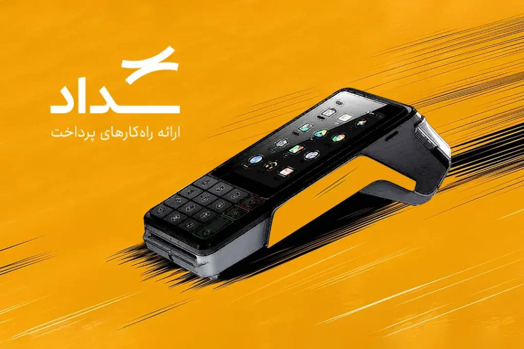دریافت کارتخوان بانک ملی