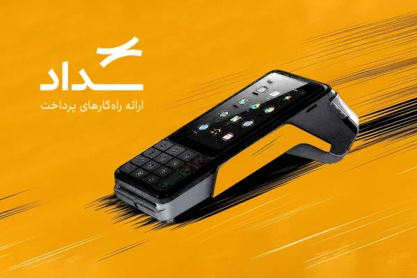 دریافت کارتخوان بانک ملی