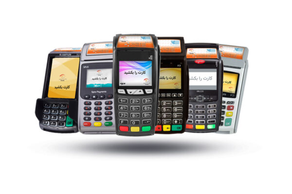 کارتخوان بانک پاسارگاد