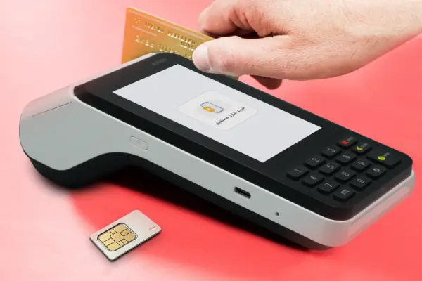 چطوری سیم کارت کارتخوان رو شارژ کنیم؟