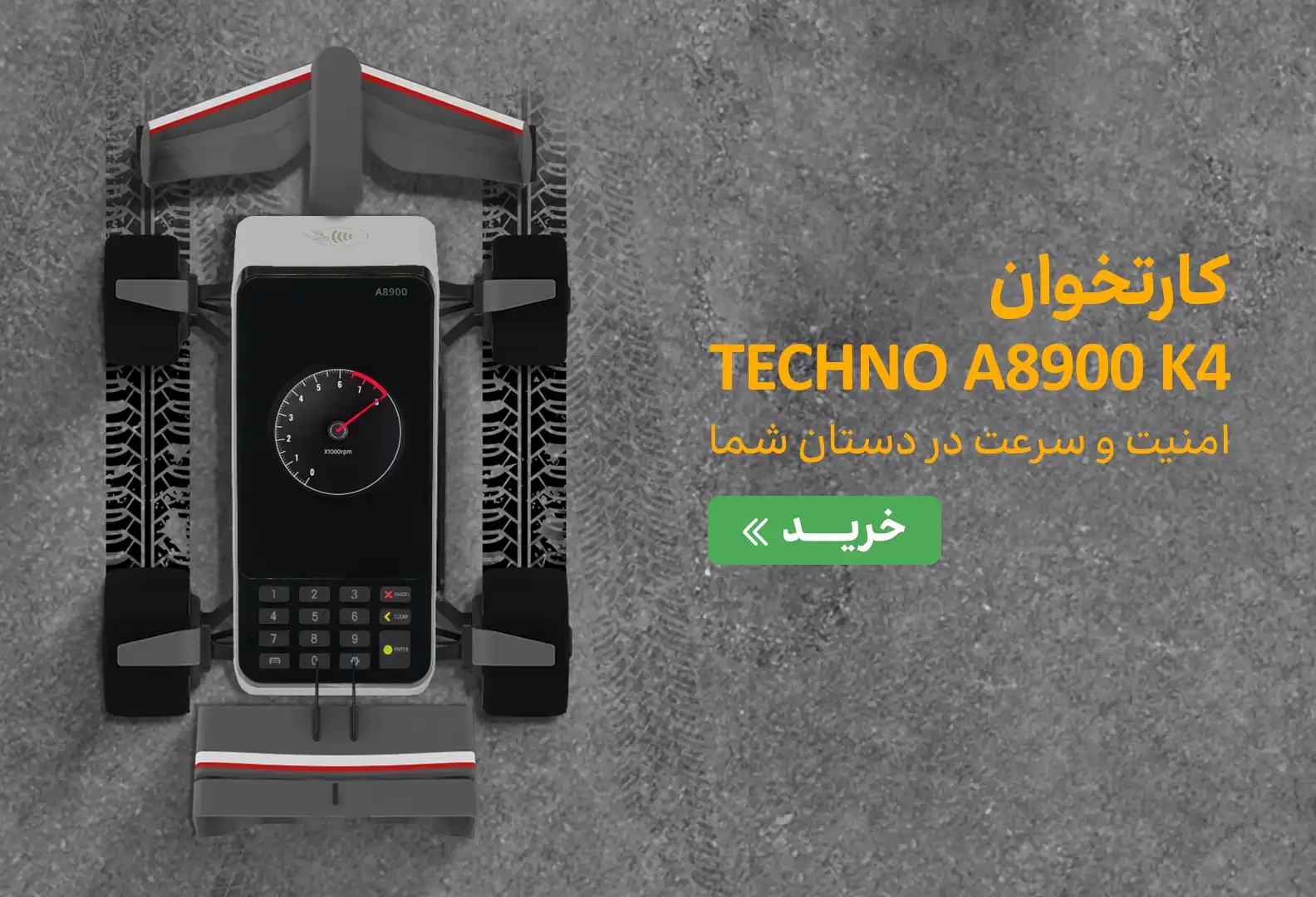 Mobile Banner