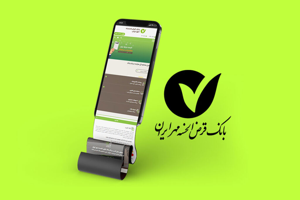 کارتخوان بانک مهر