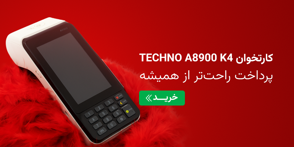 A8900 K4 – Slider – Mobile (2)