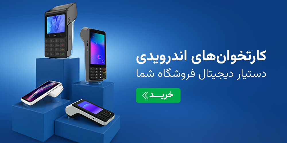 Android – Slider – Mobile (2)