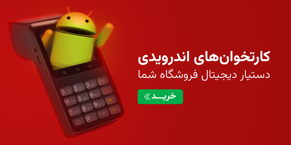 Android – Slider – Mobile