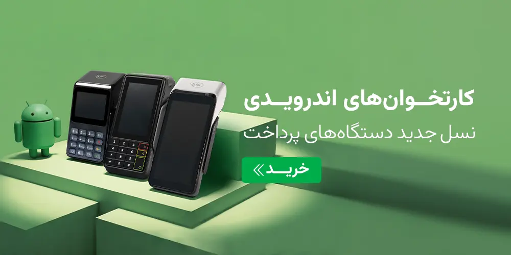 Android – slider mobile (2)