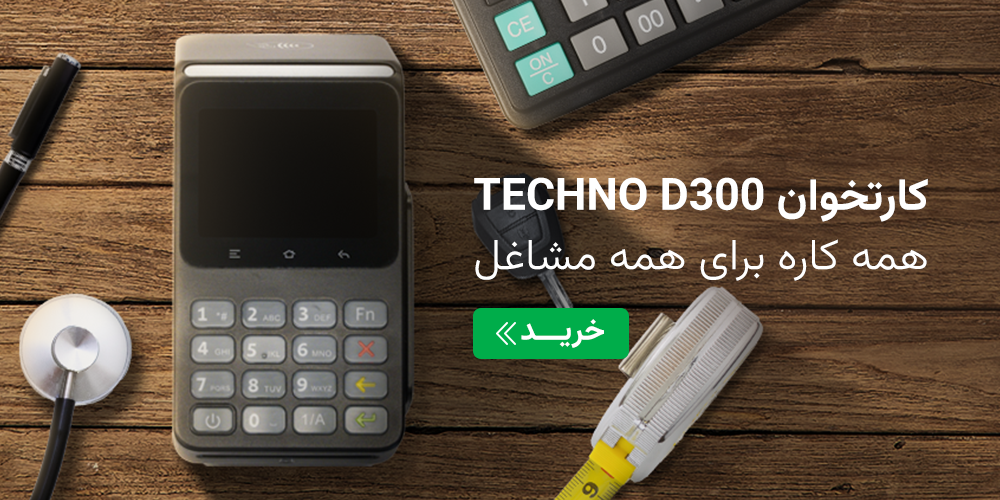 D300 – Slider – Mobile (2)