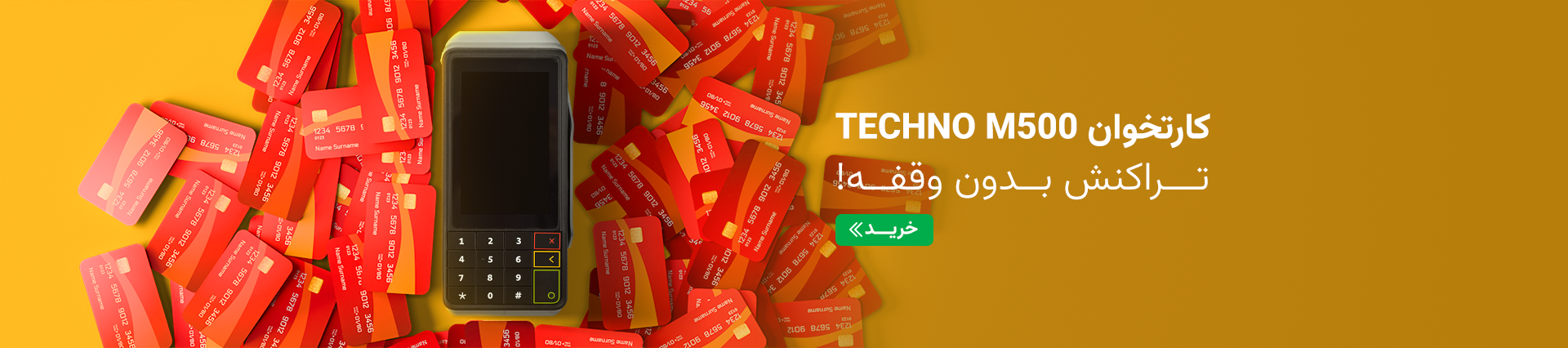 M500 – Slider – Desktop (2)