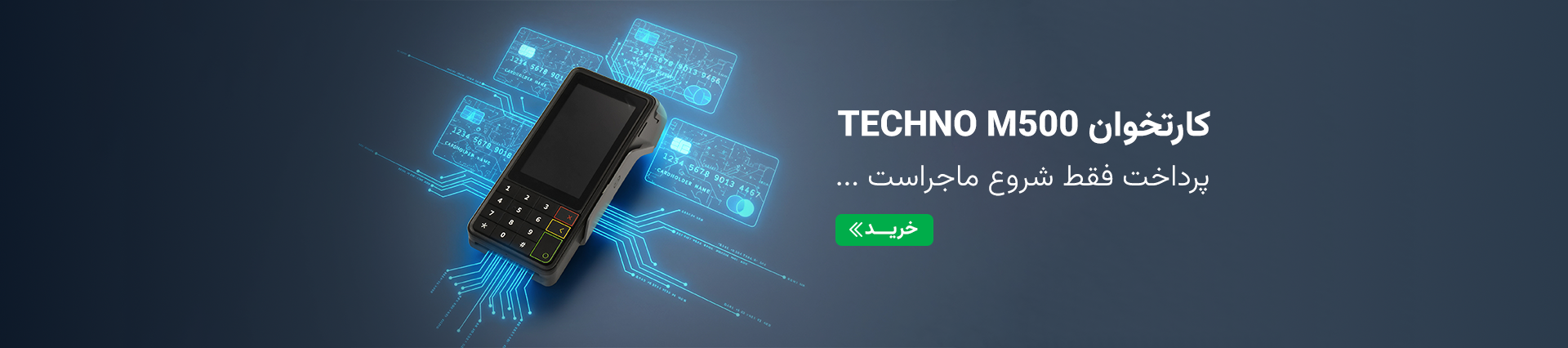 M500 – Slider – Desktop2 (1)