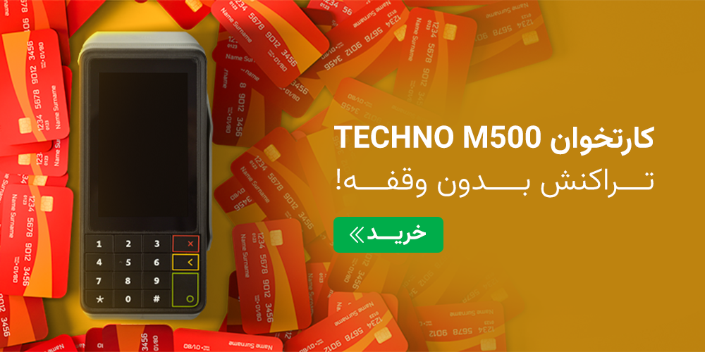 M500 – Slider – Mobile