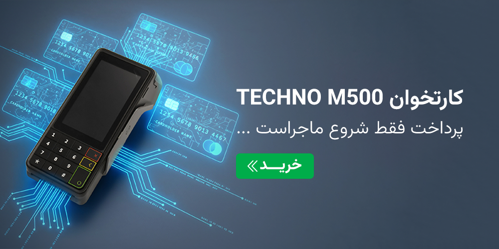 M500 – Slider – Mobile2 (2)