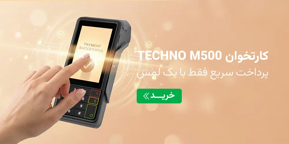 m500- slider mobile (2)