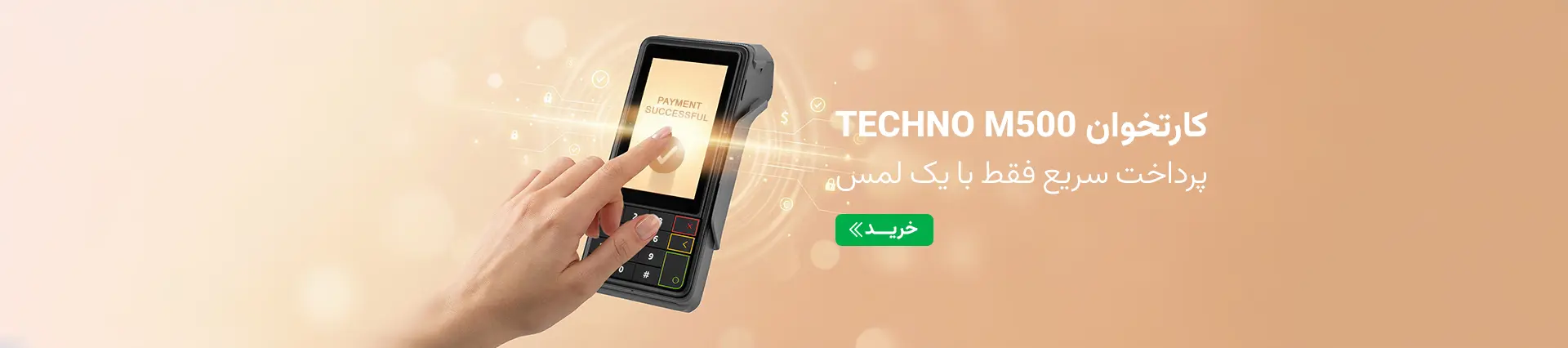 m500 – slider site (1)