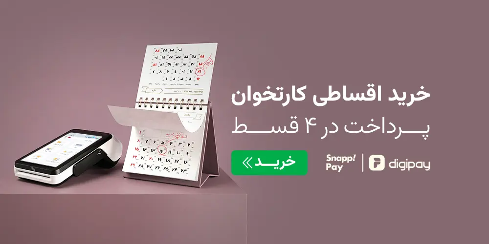 t5 اقساط – slider mobile (5)