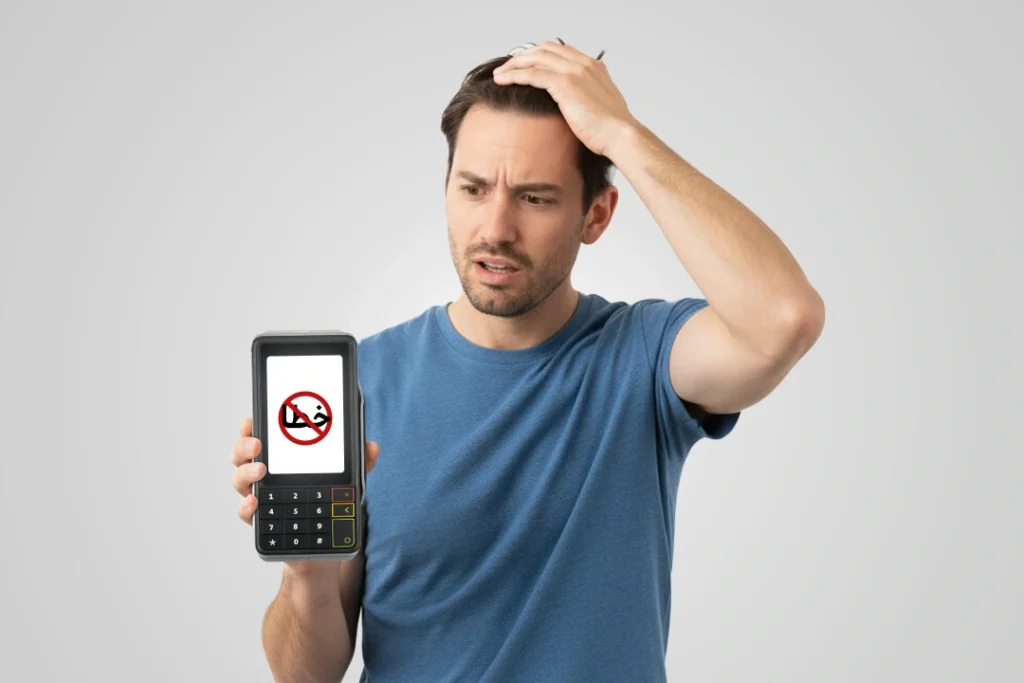 علت خطای تراکنش معکوس کارتخوان چیست