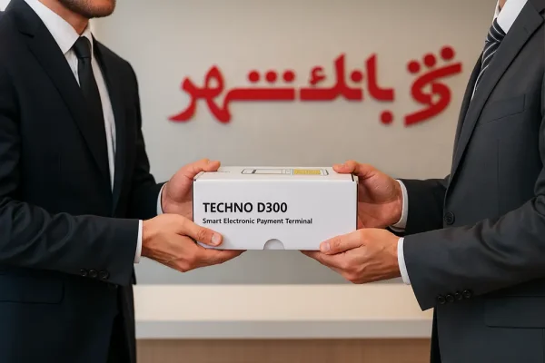 راهنمای دریافت کارتخوان بانک شهر